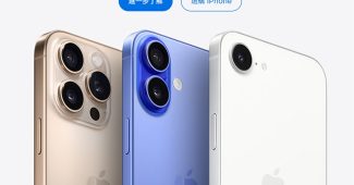 apple iphone 2025 upgrade surge