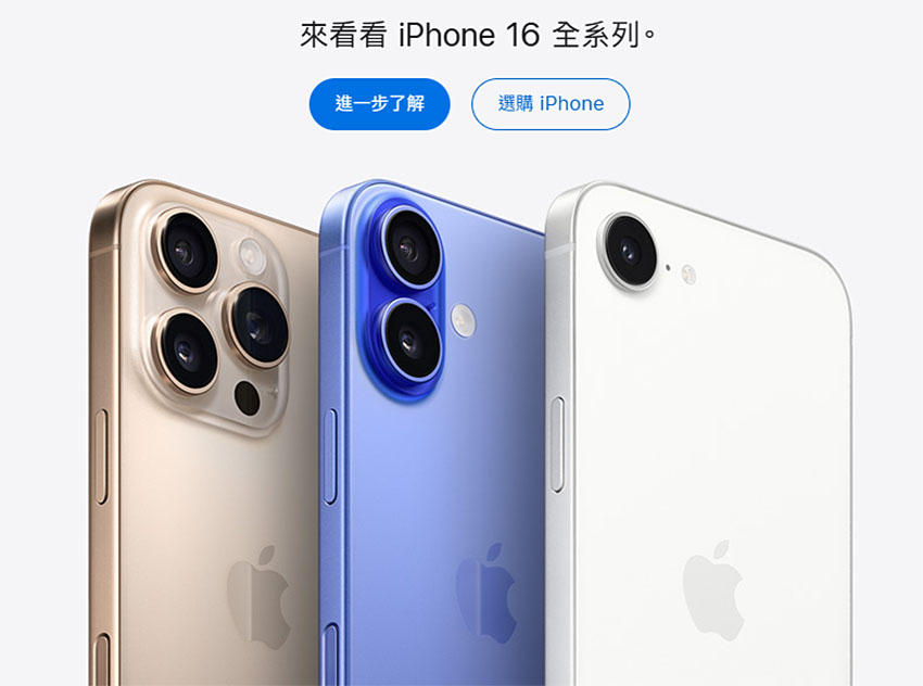 apple iphone 2025 upgrade surge