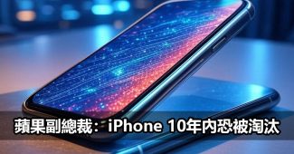 apple ai wearables replace iphone