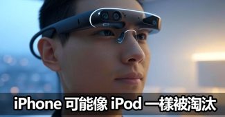apple ai replace iphone