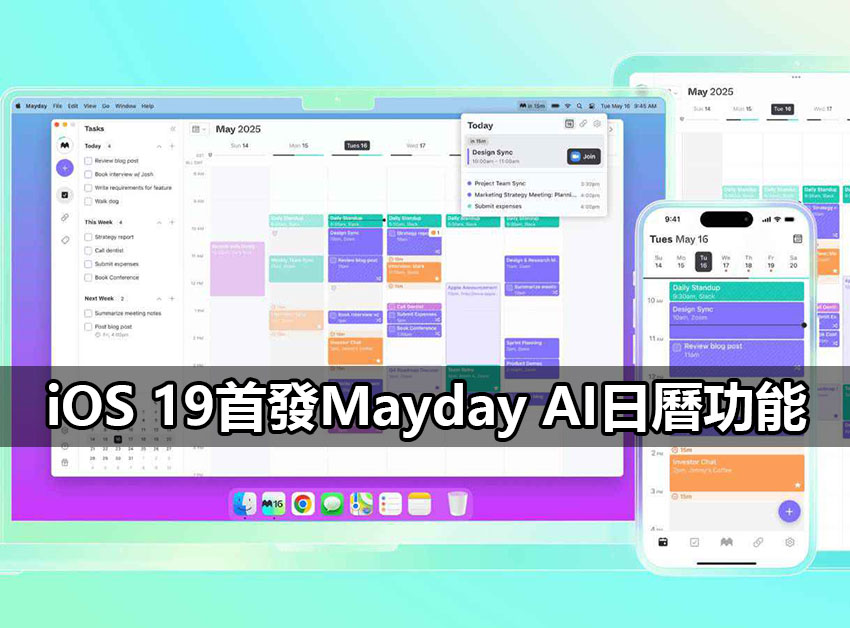apple acquires mayday labs