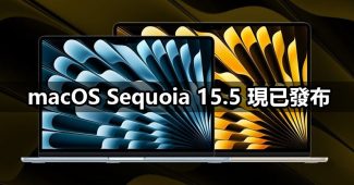 macos sequoia 15 5 update