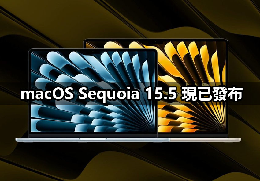 macos sequoia 15 5 update