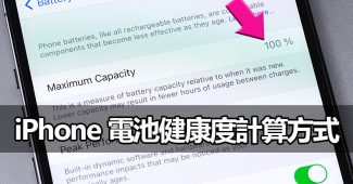 iphone battery health