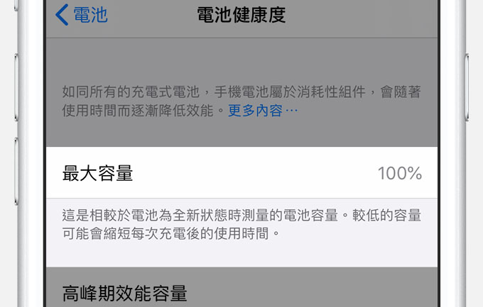 iphone battery health 2 iphone battery health 2