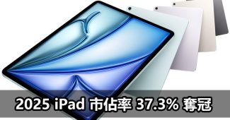 apple tablet market share 2025 key strategies
