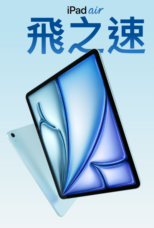 apple tablet market share 2025 key strategies 2