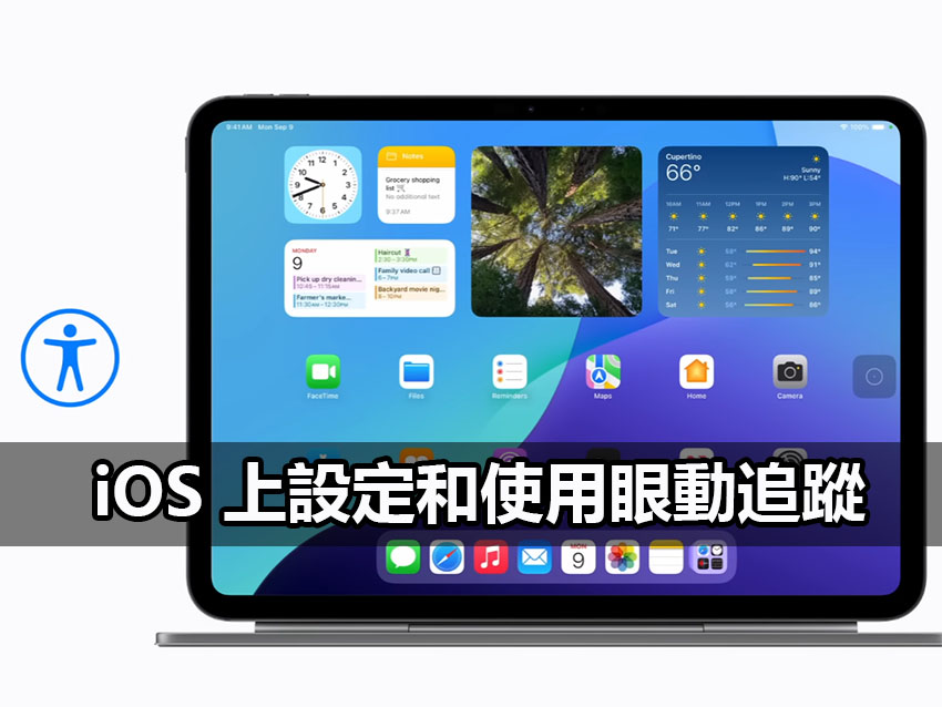 iphone eye tracking ios18 guide