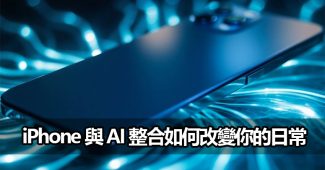 iphone ai integration future