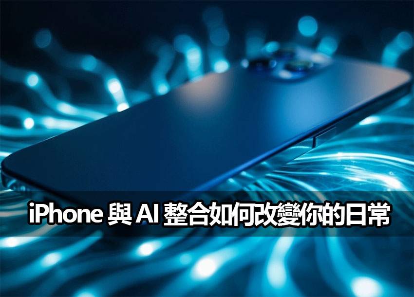iphone ai integration future