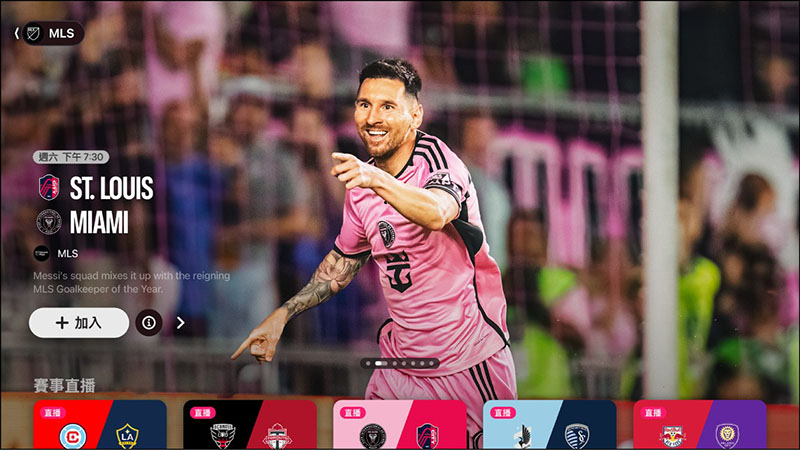 mls sunday night soccer xfinity 2