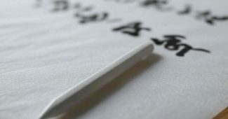 ios 19 arabic keyboard calligraphy features