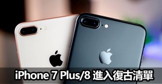 iphone vintage list repair