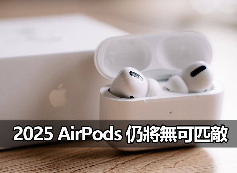 apple airpods 2025 market analysis