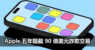 app store prevented more than 9 billion