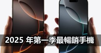 iphone16 top smartphone 2025 q1