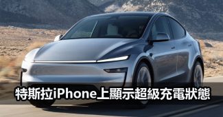tesla supercharge live activity iphone