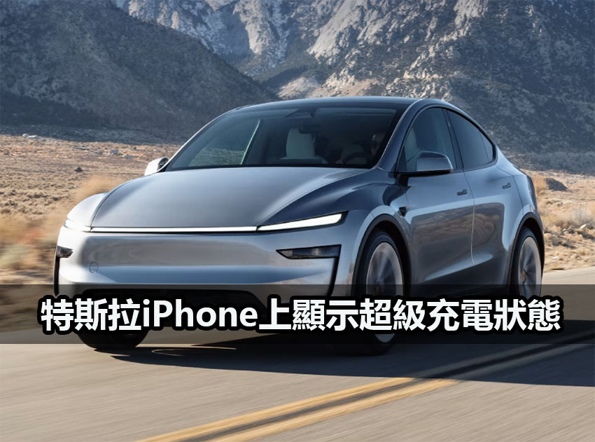 tesla supercharge live activity iphone