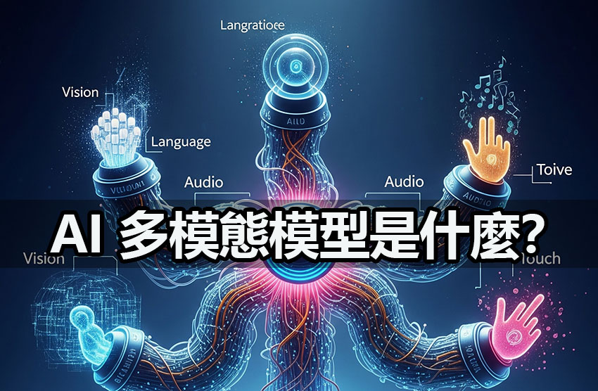 multimodal vs llm sensory
