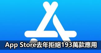 apple app store rejections
