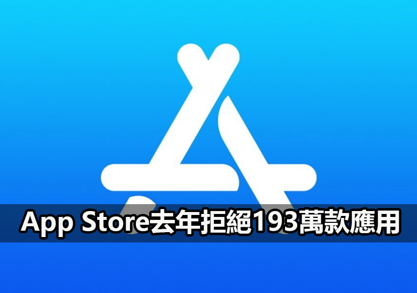 apple app store rejections