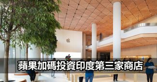 apple india expansion bangalore store