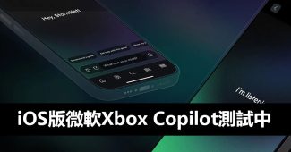 xbox copilot ai game assistant ios