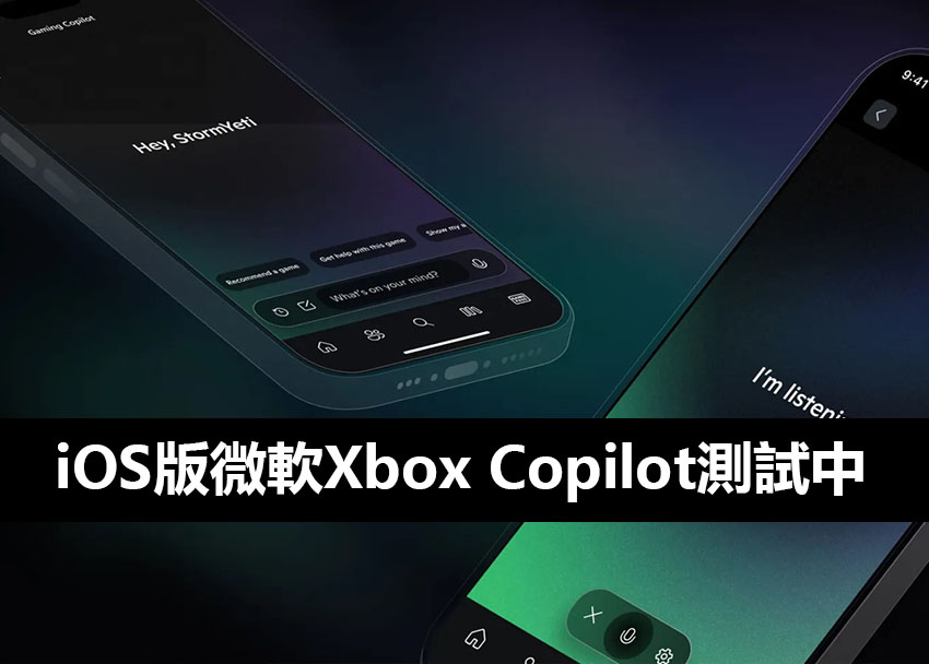xbox copilot ai game assistant ios