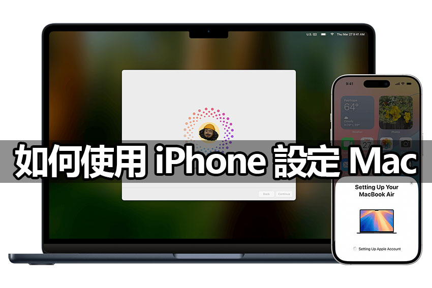 setup mac with iphone ipad guide