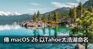 apple macos tahoe