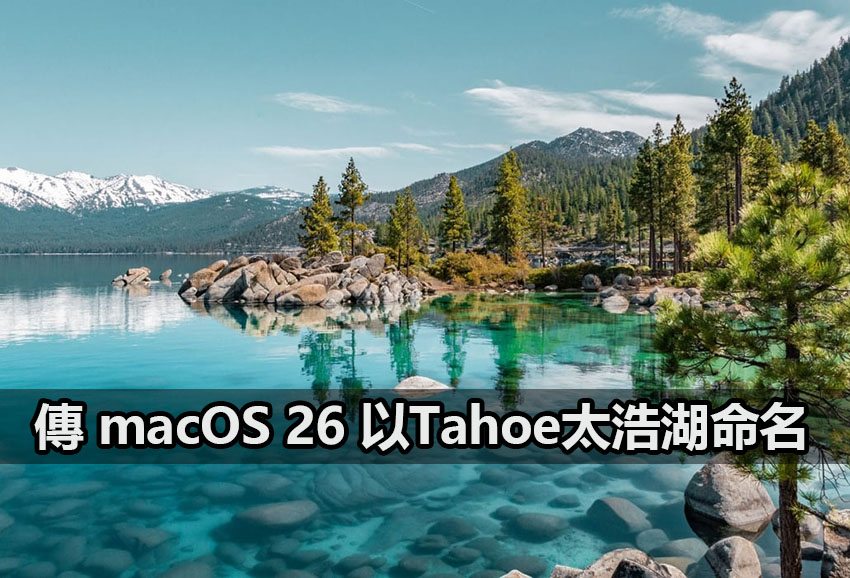 apple macos tahoe