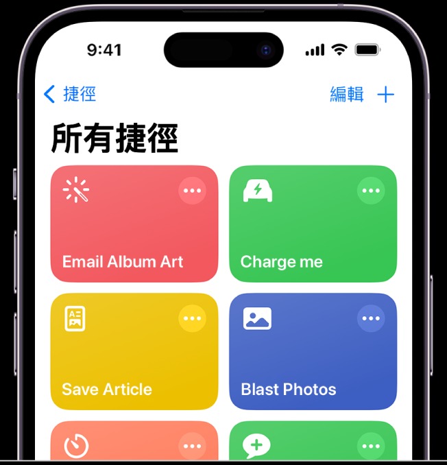 apple ai quick commands 2