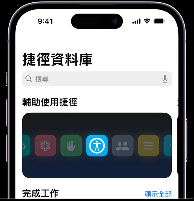 apple ai quick commands 3