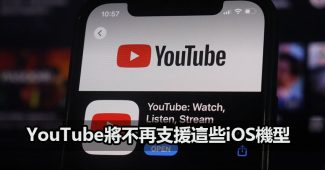 youtube iphone ipad support drop