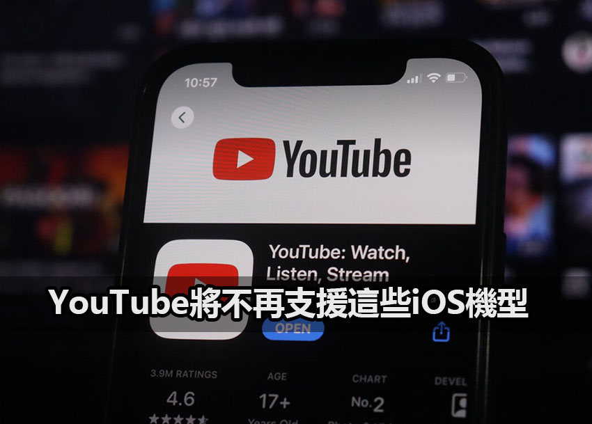 youtube iphone ipad support drop