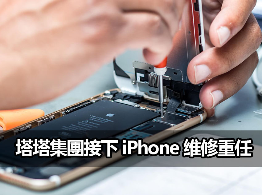 tata group apple india iphone macbook repair