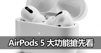 apple airpods ios26 macos26