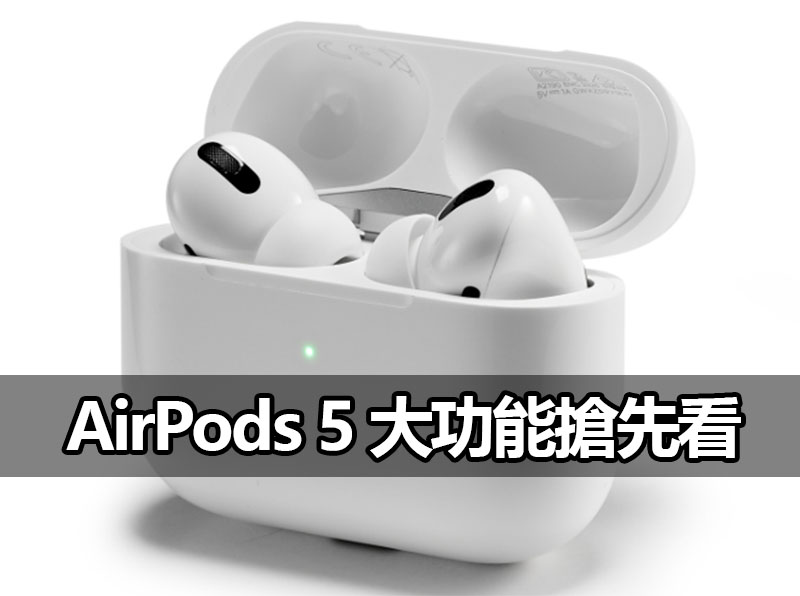 apple airpods ios26 macos26