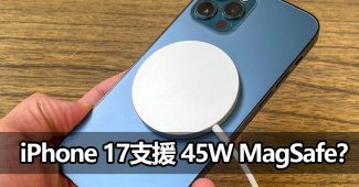 iphone 17 45w magsafe wireless charging