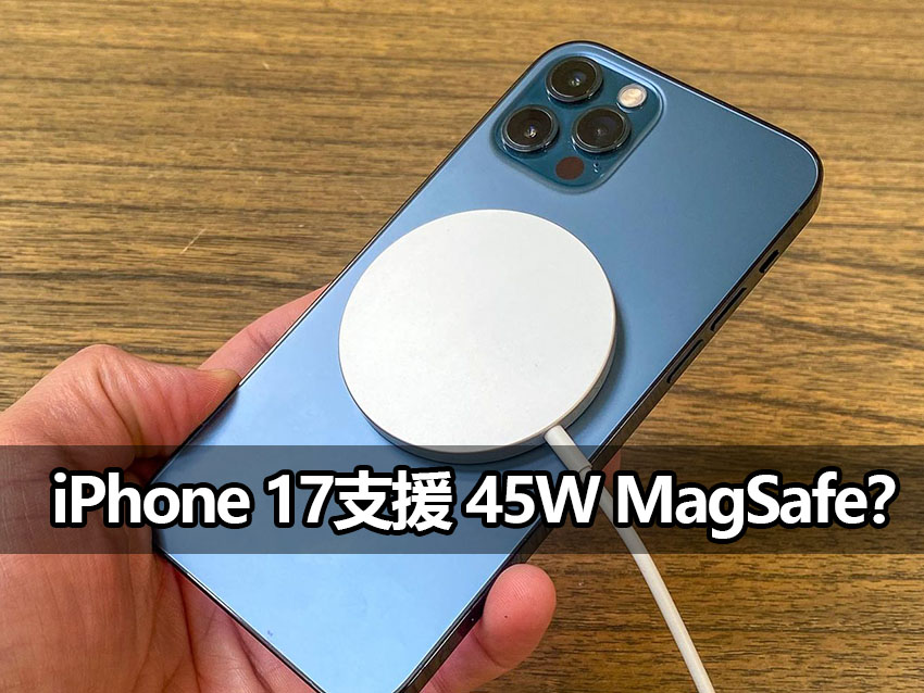 iphone 17 45w magsafe wireless charging