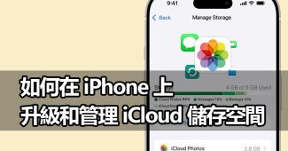 fix icloud storage full iphone guide