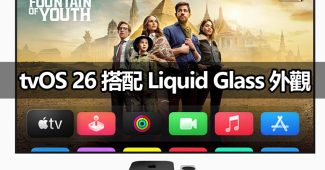 apple tv 2025 liquid glass