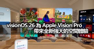 apple vision pro visionos2 spatial