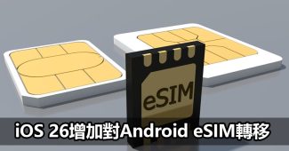 ios26 esim transfer iphone android