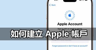 create apple id account