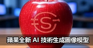 apple ai normalizing flows image generation