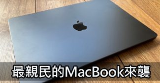 apple budget macbook a18 pro