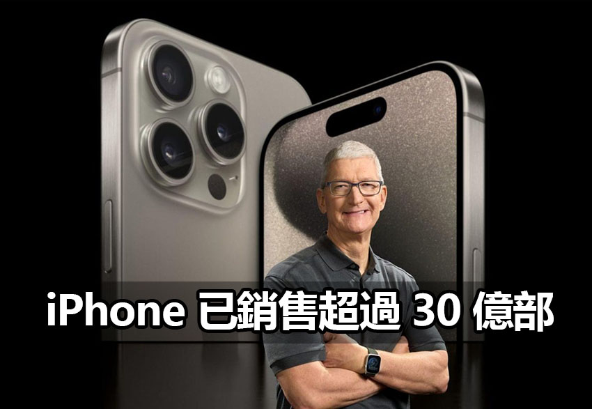 iphone 3 billion sales apple ai next billion