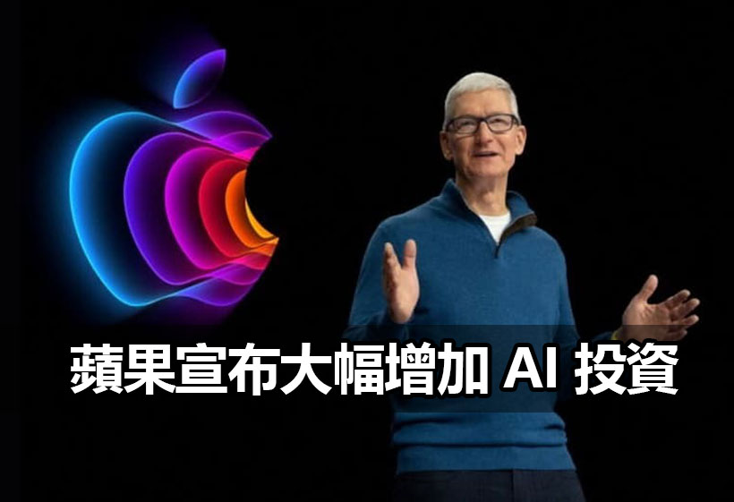 apple ai acquisition strategy siri 2026