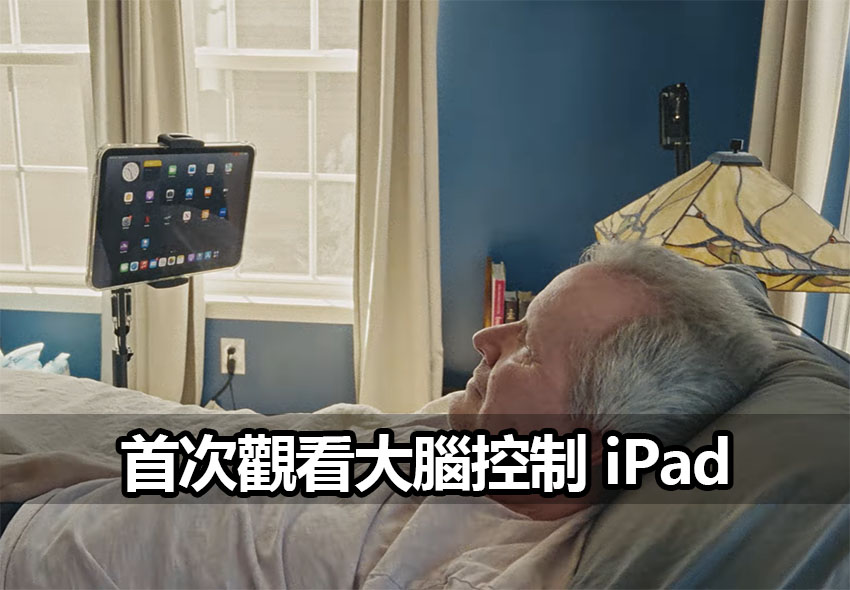 thought controlled ipad breakthrough